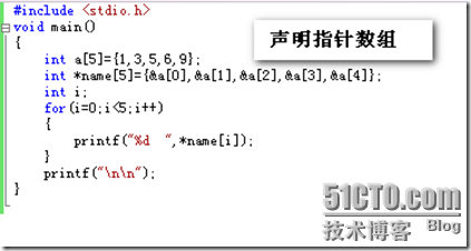 C语言基本概念（5）_target