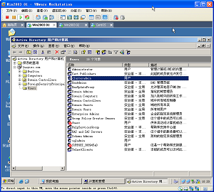 Win03+Sql2005+FreeNAS群集（三）_SQL群集