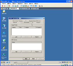 Win03+Sql2005+FreeNAS群集（三）_ISCSI_03