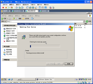 Win03+Sql2005+FreeNAS群集（三）_ISCSI_08