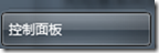 为IE或者Firefox安装Adobe Flash Player 11_休闲_02