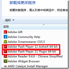 为IE或者Firefox安装Adobe Flash Player 11_休闲_04