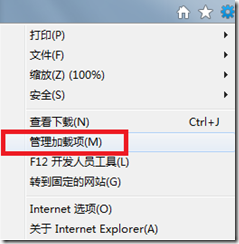 为IE或者Firefox安装Adobe Flash Player 11_休闲_05