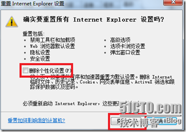 为IE或者Firefox安装Adobe Flash Player 11_休闲_10