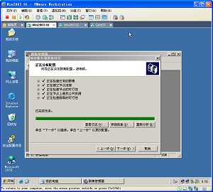 Win03+Sql2005+FreeNAS群集（三）_休闲_14