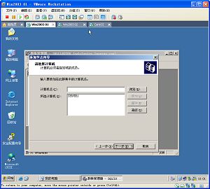 Win03+Sql2005+FreeNAS群集（三）_数据库_22