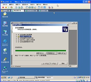 Win03+Sql2005+FreeNAS群集（三）_ISCSI_23