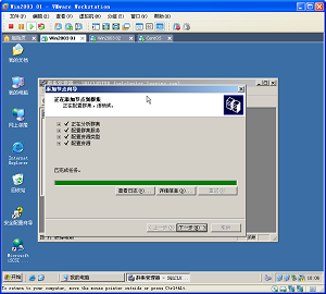 Win03+Sql2005+FreeNAS群集（三）_网络储存_25