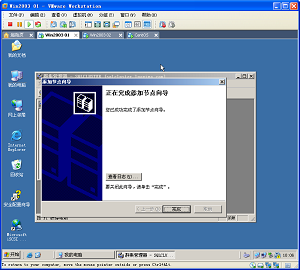 Win03+Sql2005+FreeNAS群集（三）_ISCSI_26