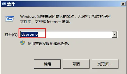 Exchange Server 2010安装、配置全程图解教程(一）_邮件服务器_04