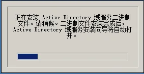 Exchange Server 2010安装、配置全程图解教程(一）_邮件服务器_05