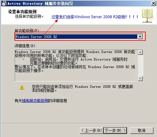 Exchange Server 2010安装、配置全程图解教程(一）_邮件服务器_10