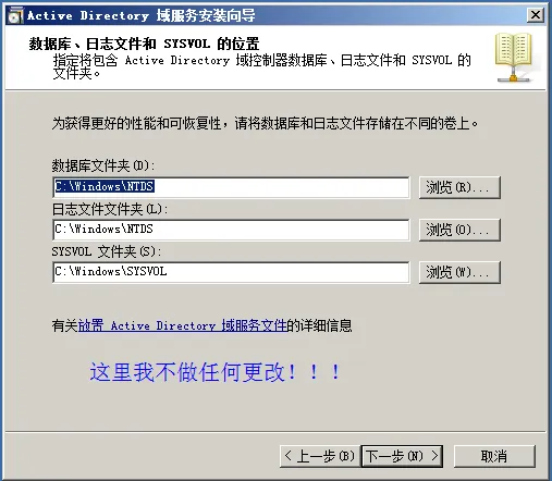 Exchange Server 2010安装、配置全程图解教程(一）_邮箱_13