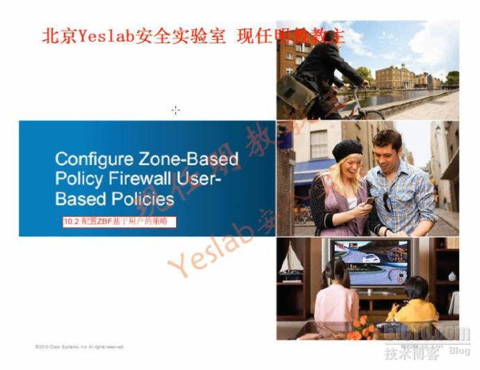 现任明教教主CCNP Security Secure第五天第二部分_第二部分