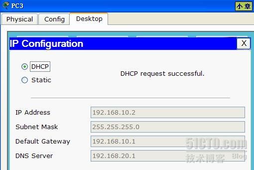 2.dhcp分配的不同形式_dhcp_05