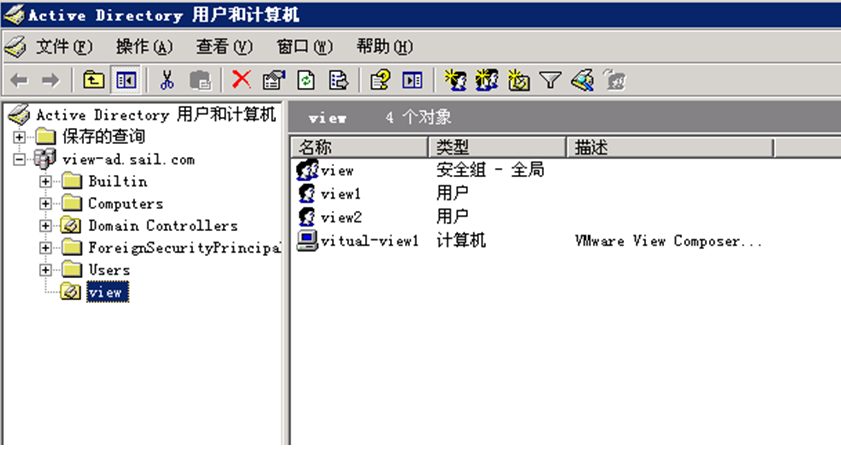 在1台服务器上搭建vmware view 5演示环境_view5_02