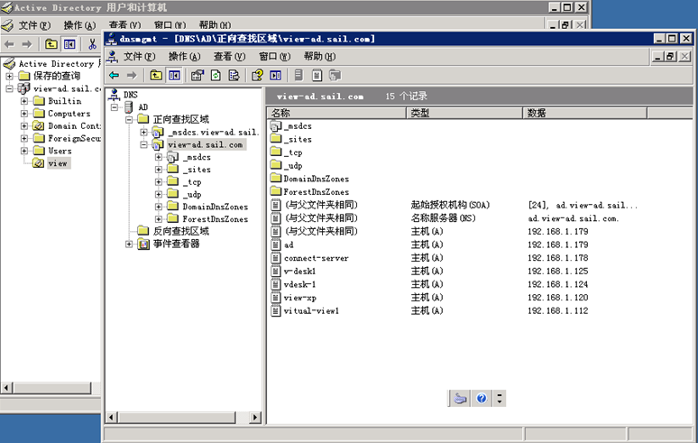 在1台服务器上搭建vmware view 5演示环境_view5_03