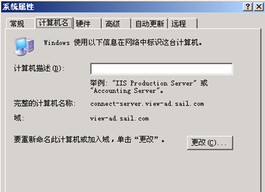 在1台服务器上搭建vmware view 5演示环境_职场_04