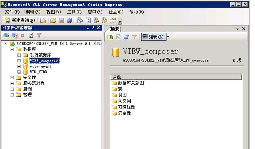 在1台服务器上搭建vmware view 5演示环境_vmware_06