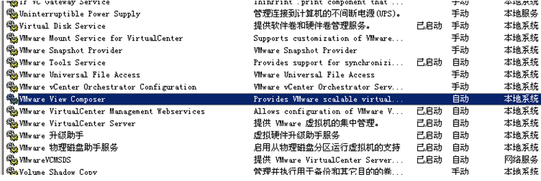 在1台服务器上搭建vmware view 5演示环境_单台服务器_10