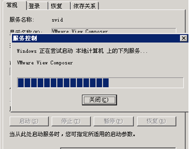 在1台服务器上搭建vmware view 5演示环境_vmware_11