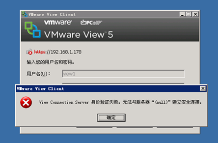 在1台服务器上搭建vmware view 5演示环境_view5_12