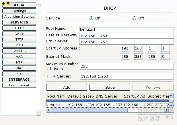 1.简单的cisco组网实验_ccna_02