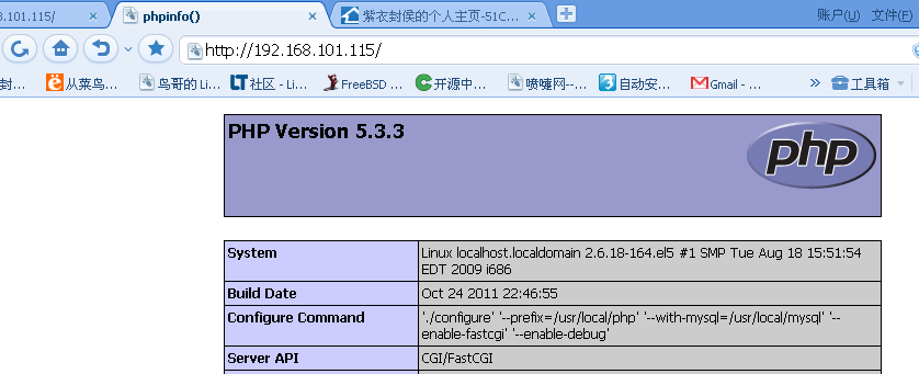 Centos6.2下源码包搭建LNMP_lnmp_02