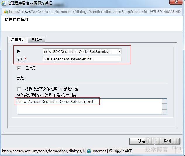 MSCRM2011 列表联动 ，列表级联，从属选项集_从属选项集_06