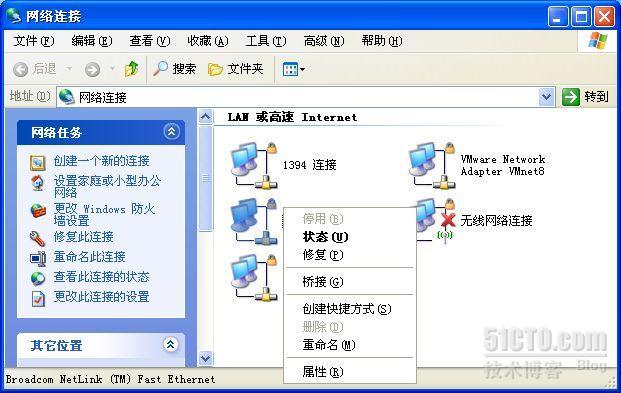 windows 2003防止网卡被禁用的设置_防止网卡禁用_04