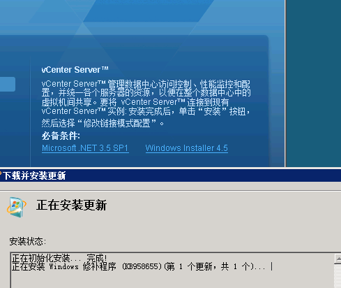 VMware Vsphere 5.0 安装过程 _安装_04