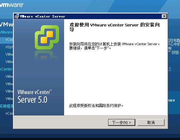 VMware Vsphere 5.0 安装过程 _安装_05