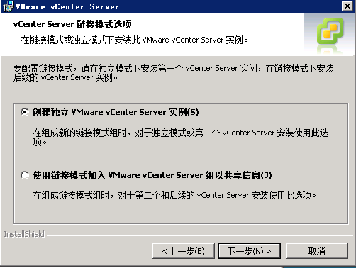 VMware Vsphere 5.0 安装过程 _安装_13