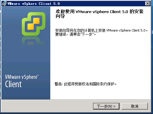 VMware Vsphere 5.0 安装过程 _安装_22