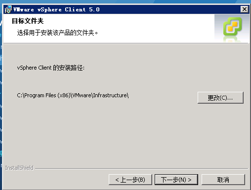 VMware Vsphere 5.0 安装过程 _安装_23