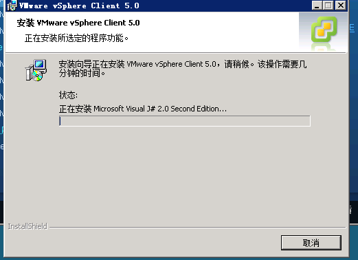 VMware Vsphere 5.0 安装过程 _安装_24