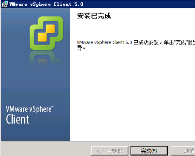 VMware Vsphere 5.0 安装过程 _安装_25