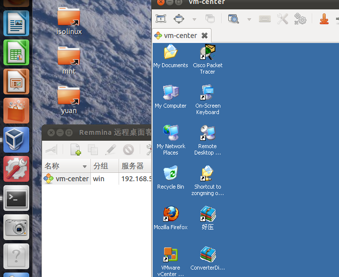 ubuntu 11.10 体验_休闲_06