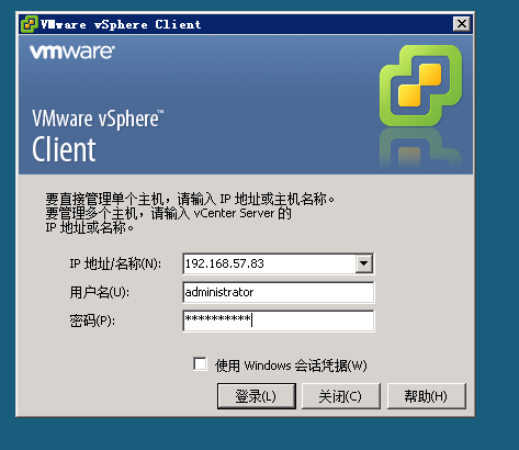 VMware Vsphere 5.0 安装过程 _安装_26