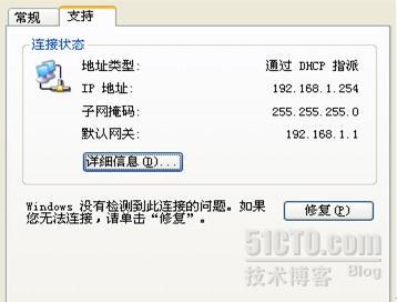 Linux DHCP服务实验报告_Linux_04
