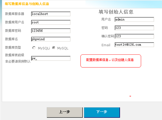 Apache服务器的搭建（3）--LAMP的搭建_missingluo_11