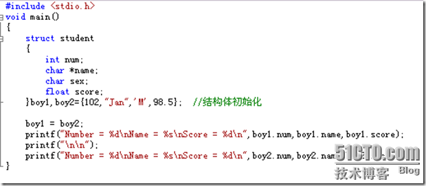 C语言基本概念（6）_border_03