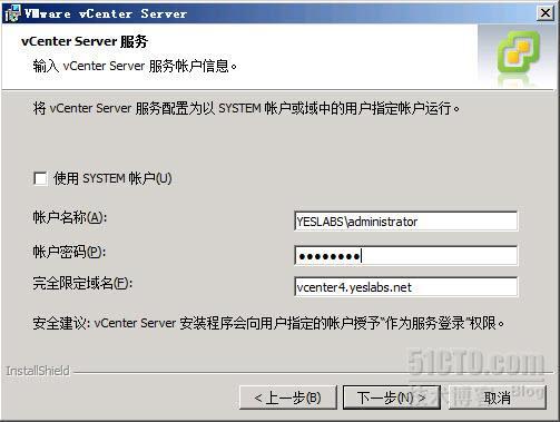 教徒计划出品：升级vCenter41到vCenter5_休闲_07