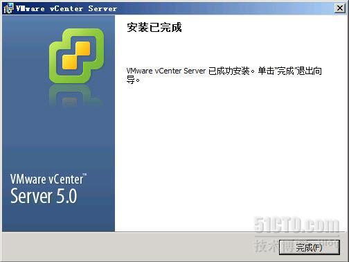 教徒计划出品：升级vCenter41到vCenter5_计划出品_09