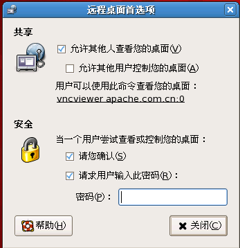 Linux开启VNC桌面及加密连接_休闲