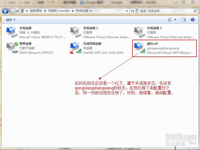 win7下使用隐藏的虚拟wifi共享上网_承载网络_02