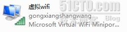 win7下使用隐藏的虚拟wifi共享上网_虚拟无线_06