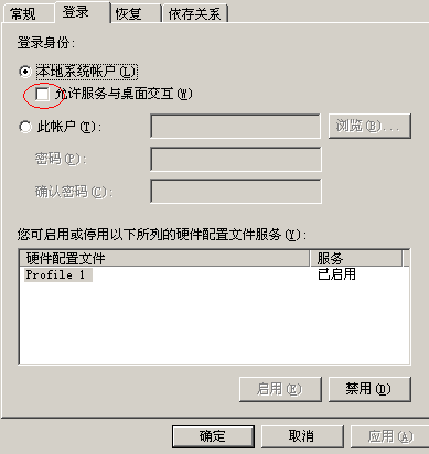 UPS电源远程关机_UPS电源