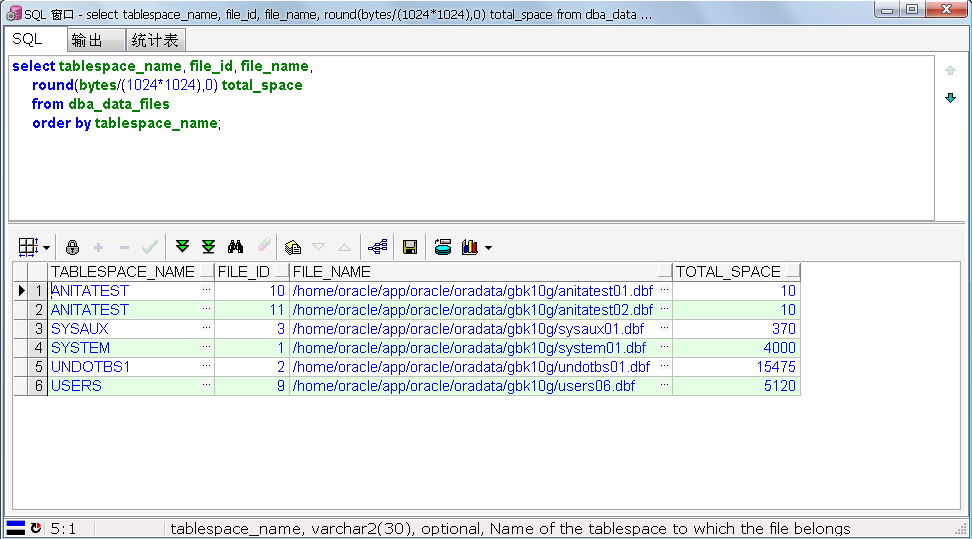 ORACLE 表空间扩展方法_休闲