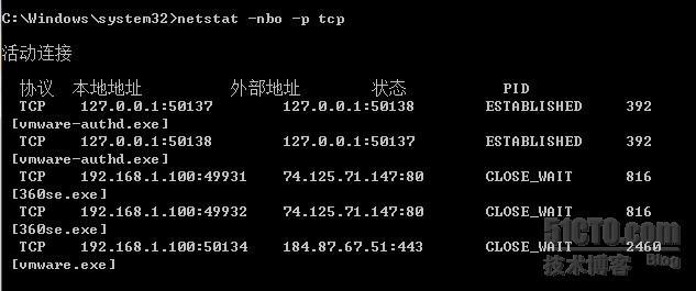 netstat命令在Windows和Linux下的比较_netstat